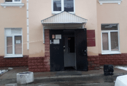 Санитарно-эпидемиологическая служба